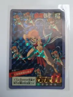 Item thumbnail for item 4b16a2de-22ce-479f-8896-e2fa9db62708
