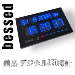 bessed ビセッド　LED時計　デジタル時計　青　赤　黒　ゲーミング部屋
