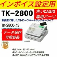 華札のパネルシール 4種類8枚セット - メルカリ
