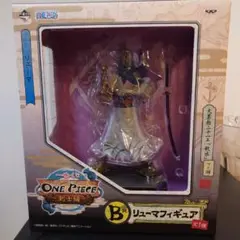 BANPRESTO - 値下げ）新品未開封　一番くじ　ワンピース　剣士編　B賞　リューマフィギュア ONE PIECE (ワンピース) 一番くじ ワンピース -剣士編- B賞
