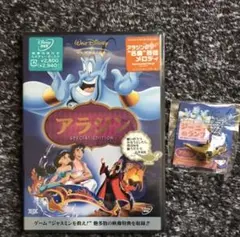 アラジン スペシャル・エディション DVD 羽賀研二 吹替え Amazon.co.jp: アラジン スペシャル・エディション 【日本語吹替