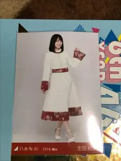 生写真