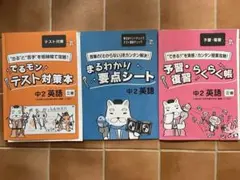 2025年最新】家庭教師のガンバの人気アイテム - メルカリ