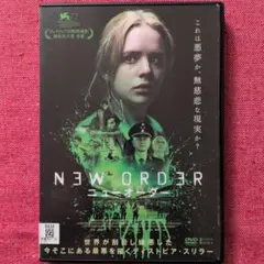 ニューオーダー('20メキシコ/仏)吹替有/レンタル落ちDVD/ケース付き