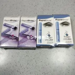 ベリタス ラピッド ブロウ(R) 3ml×2個セット