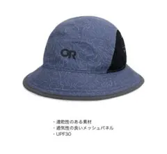 OUTDOOR RESEARCH アウトドアリサーチ スイフトバケットハットOR