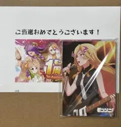 モンスト モンソニ 1周年記念 プレゼントキャンペーン ブロマイド 500名限定