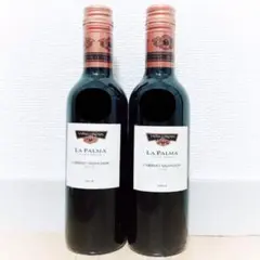 LA PALMA CABERNET SAUVIGNON 赤ワイン 2本セット
