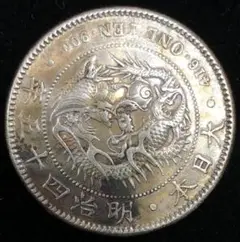 新1円銀貨 明治45年 26.97g 本物保証