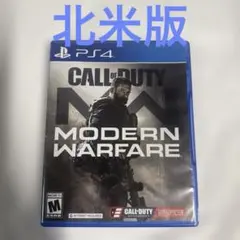 Call of Duty Modern Warfare