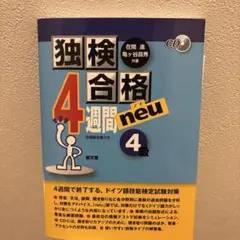 Item thumbnail for item 55955484-9342-4ff7-9fcf-d7c5c52c5ee6