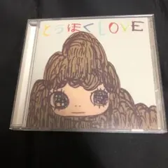 とうほくLOVE