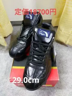 久保田スラッガー カンガルー革スパイク