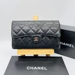 【本物】CHANEL マトラッセ 長財布 ラムスキン ココマーク 折り財布 黒