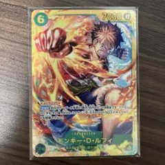 ワンピース モンキー・D・ルフィ　sec