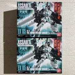 2025年最新】アサルトキングダム フルアーマーユニコーンの人気