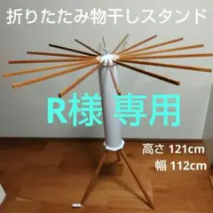 Item thumbnail for item 97640907-dbb9-4076-825f-36e5ae75003b