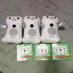 呼び込み君　サウンドぬいぐるみ　ミニ　３個セット