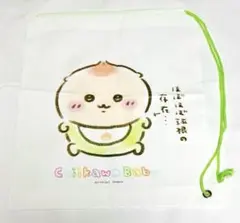 Item thumbnail for item bd29b31b-2b3b-4872-bc72-71933f79fb71