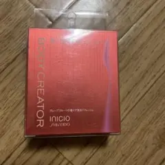 【イニシオ】ボディクリエイター 3本セット イニシオ / ボディークリエイターの公式商品情報｜美容・化粧品