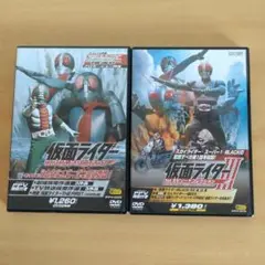 仮面ライダー 1stエピソードコレクション 2枚組 DVD 2枚セット