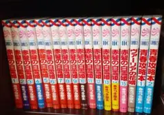赤髪の白雪姫 1～15巻 + 短編セット