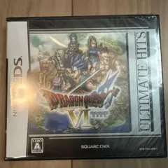(未開封)ドラゴンクエストVI アルティメットヒッツ(ニンテンドーＤＳ版)