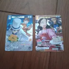 名探偵コナンTCG 安室透＆榎本梓MR、怪盗キッド&白馬探MR