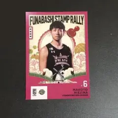 非売品 Bリーグ オールスター 比江島慎 スタンプラリーカード 宇都宮ブレックス
