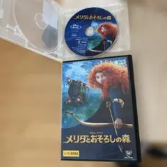メリダとおそろしの森　Blu-ray