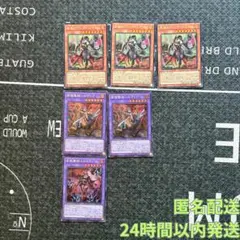 遊戯王　WCS2025 アザミナセット　シークレットロゴなし