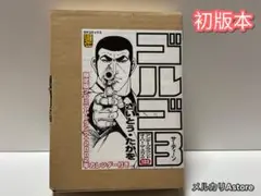 Item thumbnail for item af1329a6-bd34-46d5-8f53-e8accd5e0d59