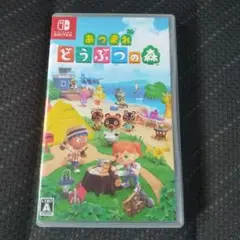 Switch あつまれ どうぶつの森