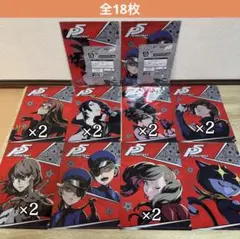 SEGAラッキーくじ ペルソナ5 P5 G賞 クリアファイル 18枚 まとめ売り