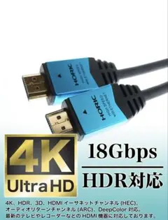 ホーリック HDM15-893BL KDMIケーブル 2.0