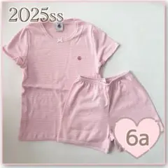 新品未使用 プチバトー 半袖パジャマ 6ans ミラレ