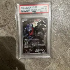【PSA10】ダークライ CP5 #0852 PSA10】ダークライ CP5 #0852 - メルカリ