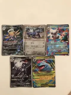 ポケモンカード　メガブレイブ　メガシンフォニア　5枚セット