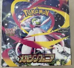 本日特価ポケモンカードメガシンフォニア1BOX分