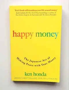 happy money ken honda 英語版