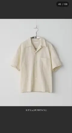 【完売品】EMBROIDERY SHEER WASHER SHIRT エクリュL