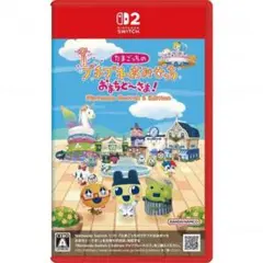 たまごっち Nintendo Switch2