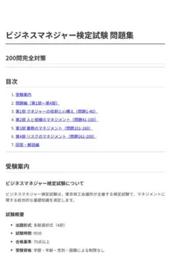 Item thumbnail for item a9d03135-ed99-4a7c-84a3-9eef1b06d619