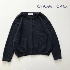 【日本製】エヴァムエヴァ evam eva アルパカ100% カーディガン