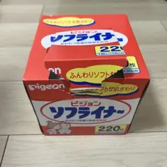 ソフライナー