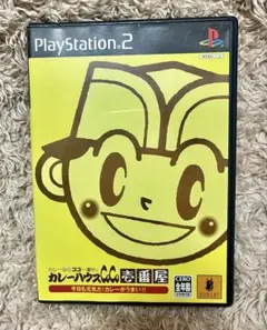 カレーハウスCoCo壱番屋 今日も元気だ!カレーがうまい!! - メルカリ