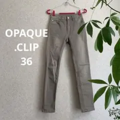 s古着 OPAQUE CLIP ストレッチスキニー　カジュアルパンツ　36 ☺︎