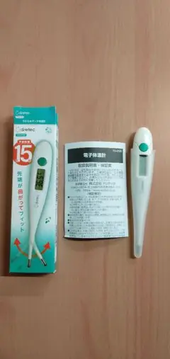 Item thumbnail for item cffde86c-7a1a-4fb3-bc8f-e56eaead5dfa