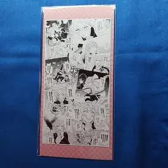 鬼滅の刃 甘露寺密瑠 ジャンプショップ 特典 名場面ポストカード