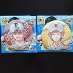 忘却バッテリー　コレクション缶バッジ　飛高翔太　陽ノ本当　2個セット